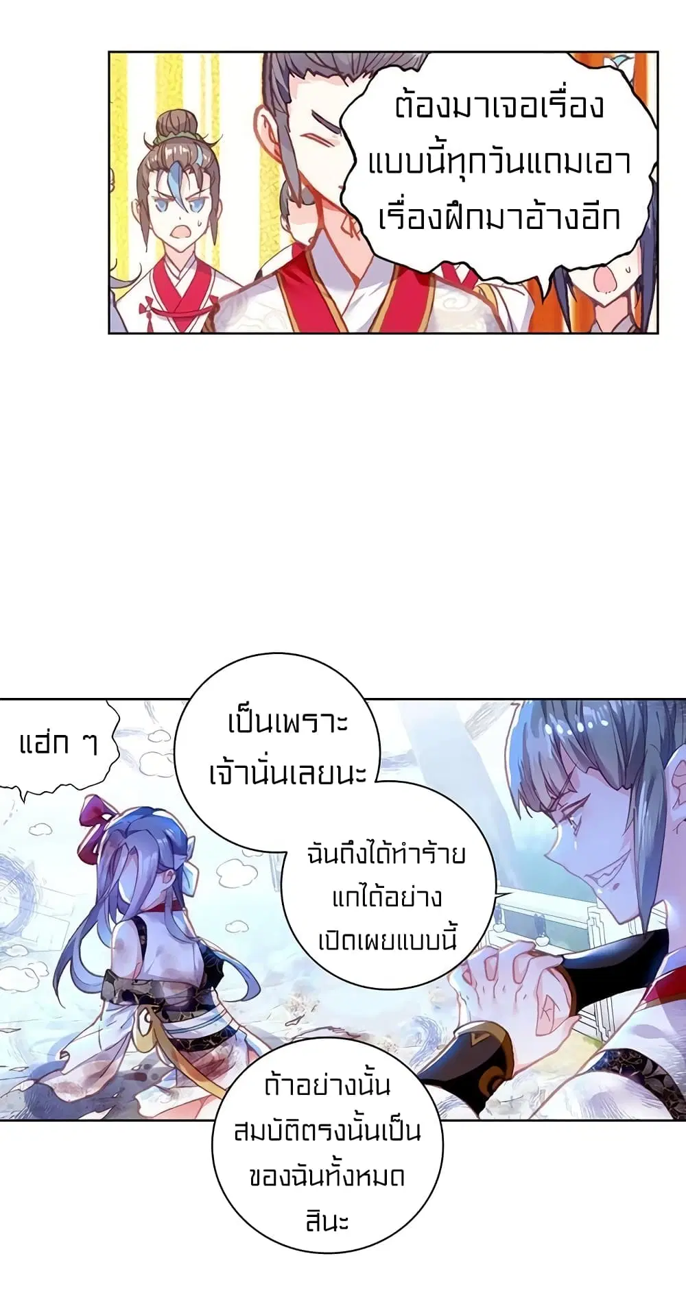 หน้า 4 จาก 44