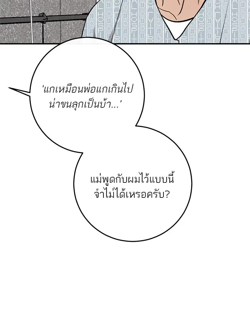 หน้า 44 จาก 210