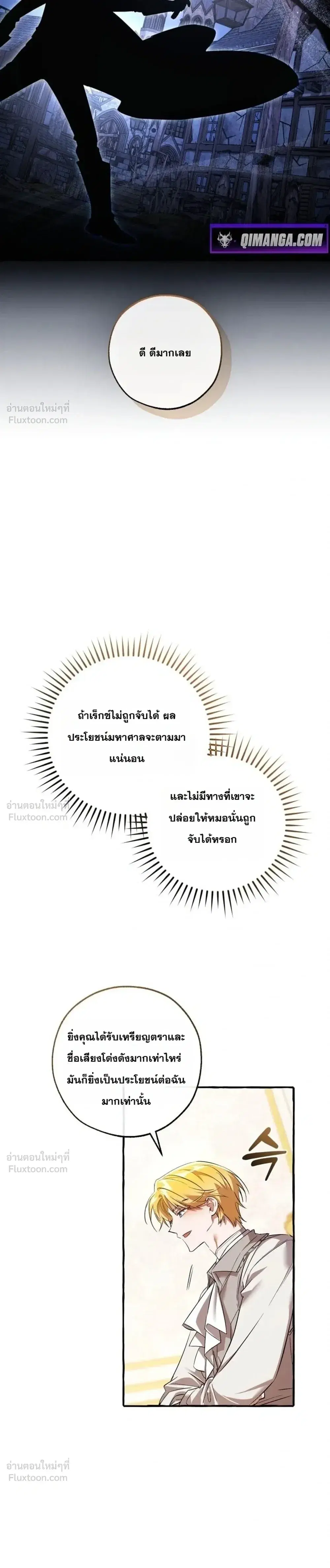 หน้า 6 จาก 32