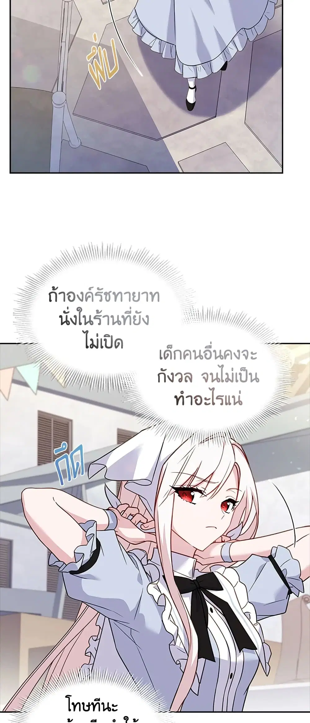 หน้า 38 จาก 45