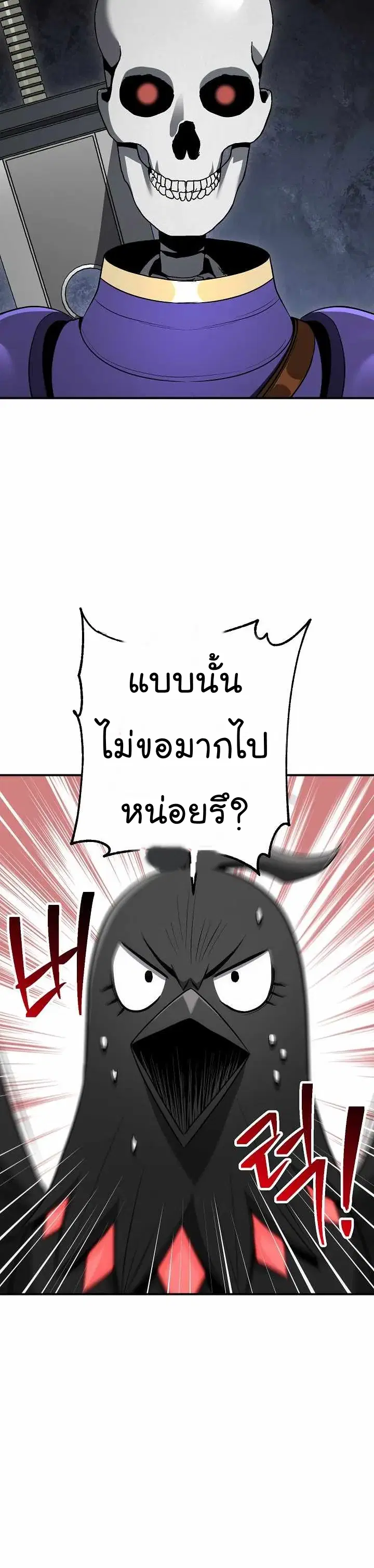 หน้า 6 จาก 55