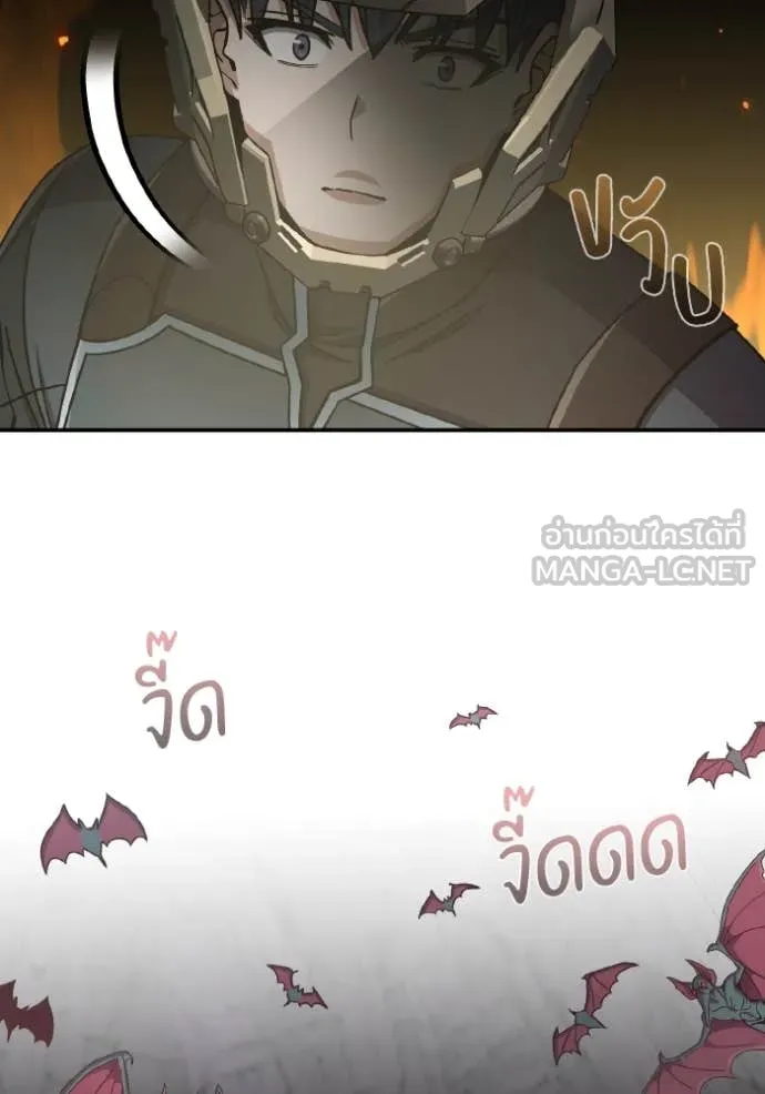 หน้า 87 จาก 147