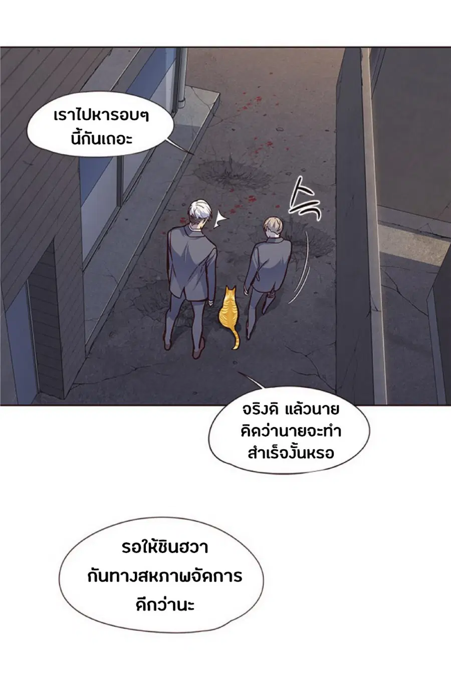 หน้า 42 จาก 85