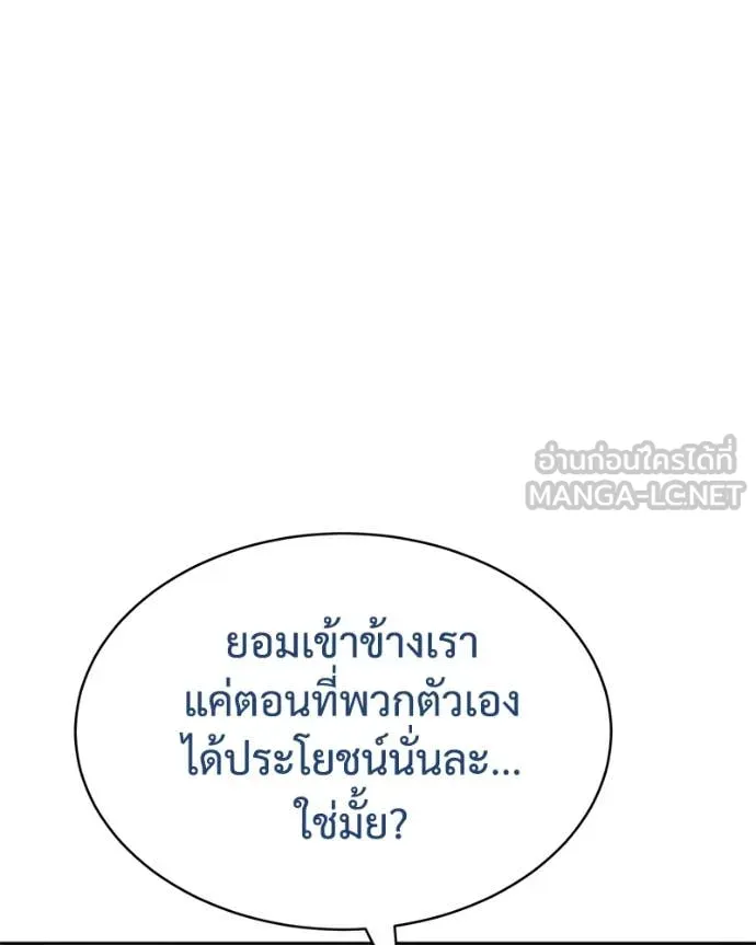 หน้า 72 จาก 218