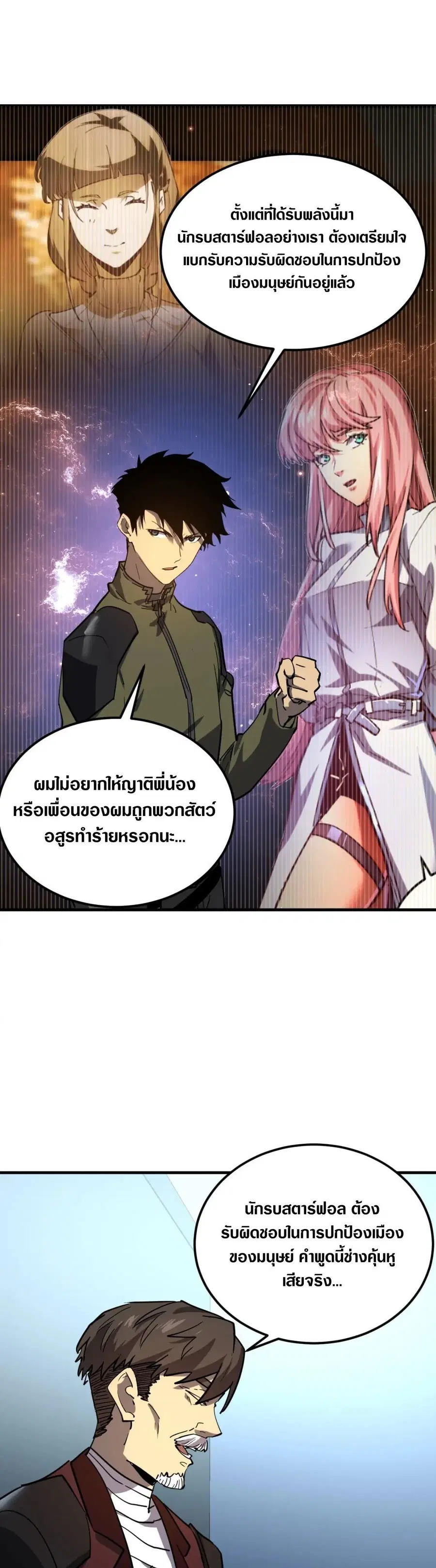 หน้า 26 จาก 30