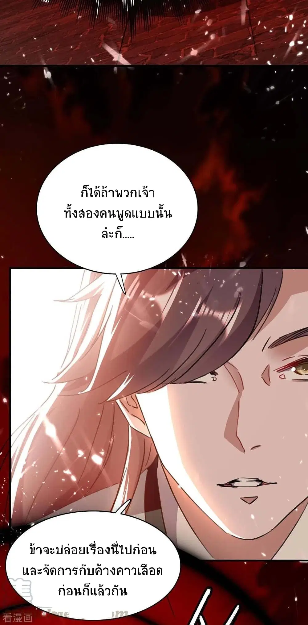หน้า 17 จาก 44