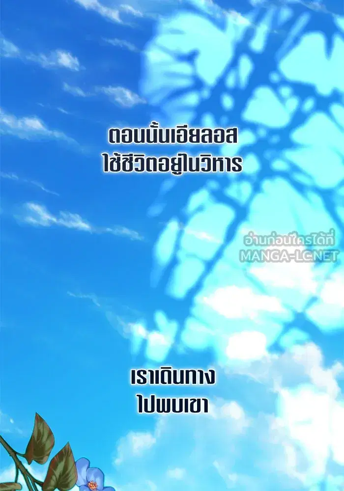 หน้า 93 จาก 174