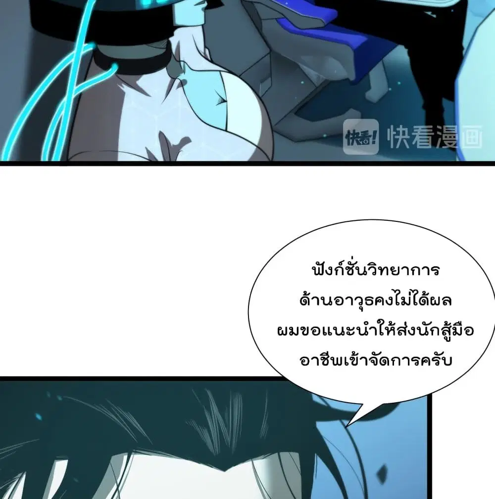 หน้า 8 จาก 89