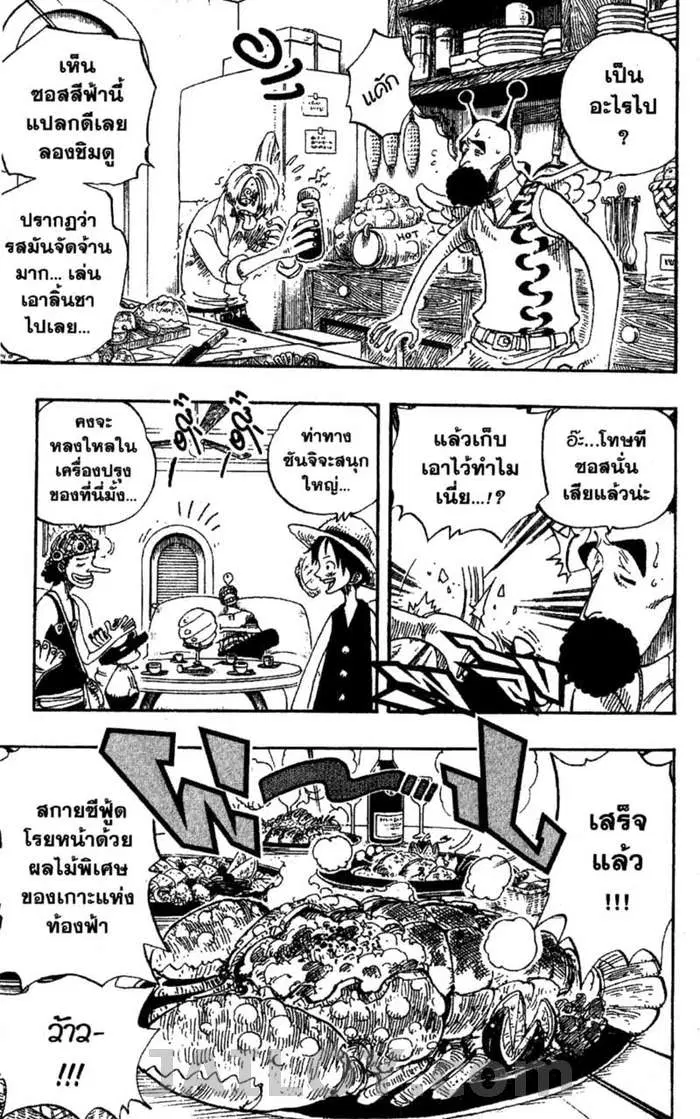 หน้า 15 จาก 17