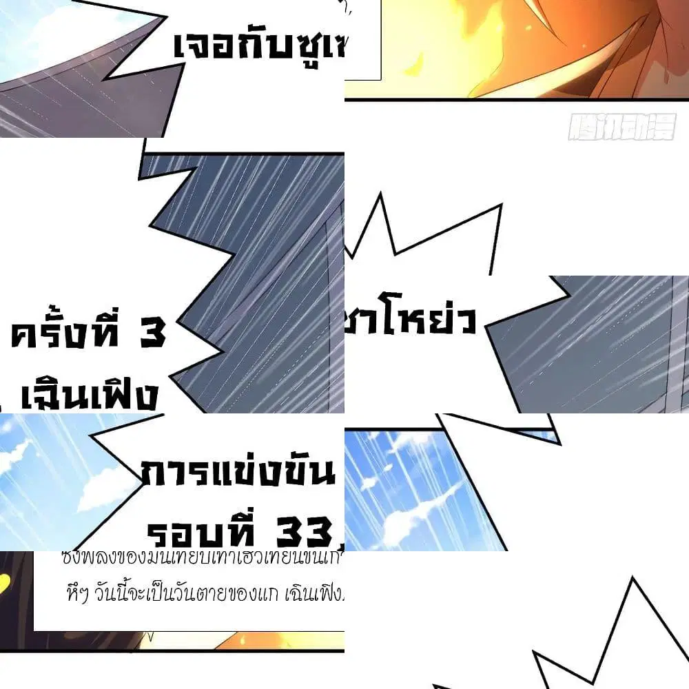 หน้า 8 จาก 14