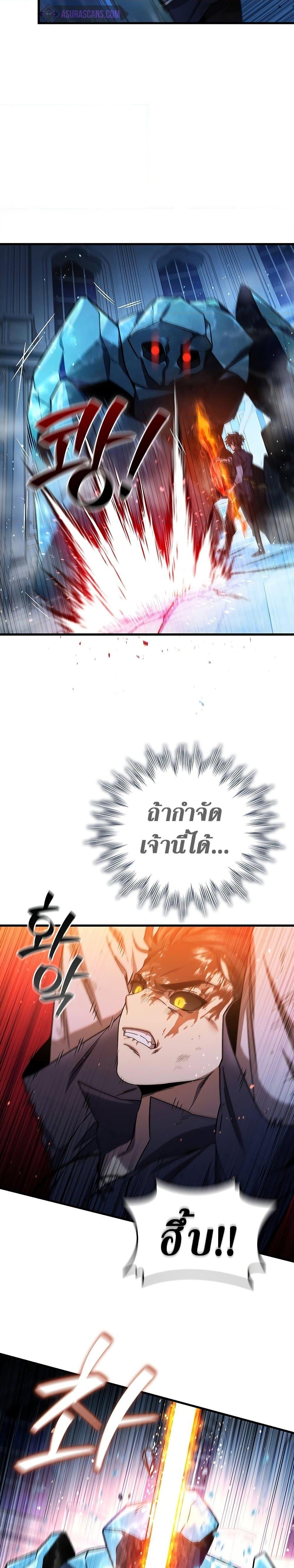 หน้า 21 จาก 31