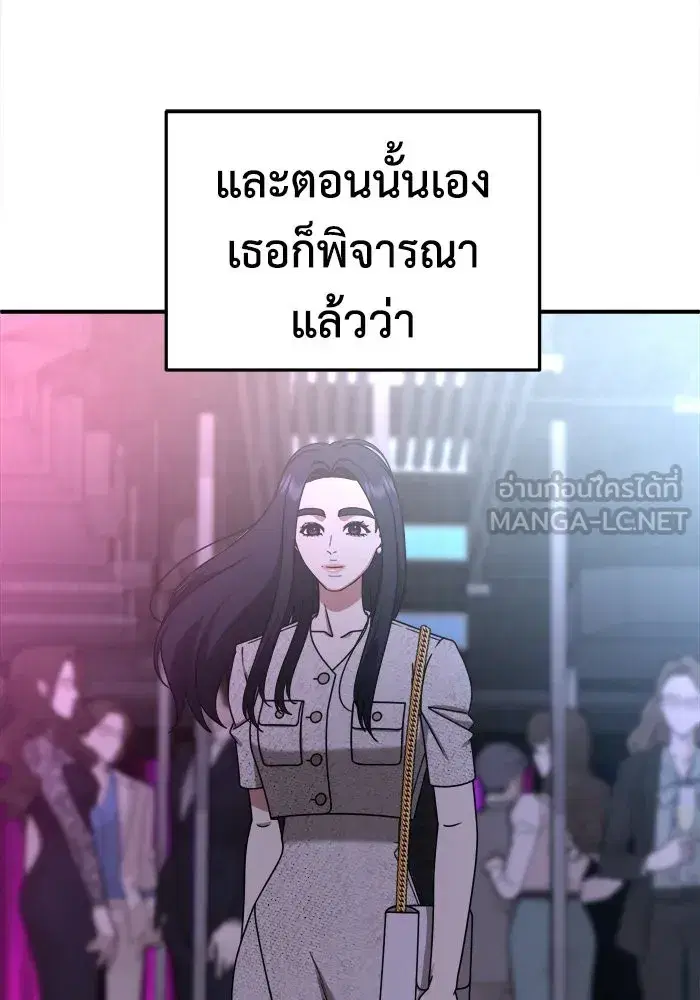 หน้า 27 จาก 156