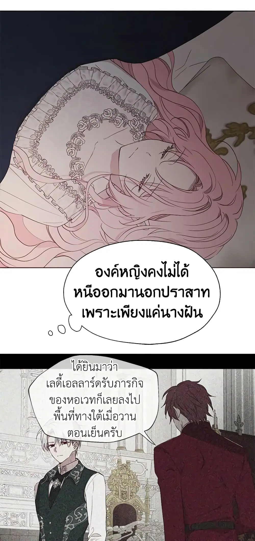 หน้า 22 จาก 46