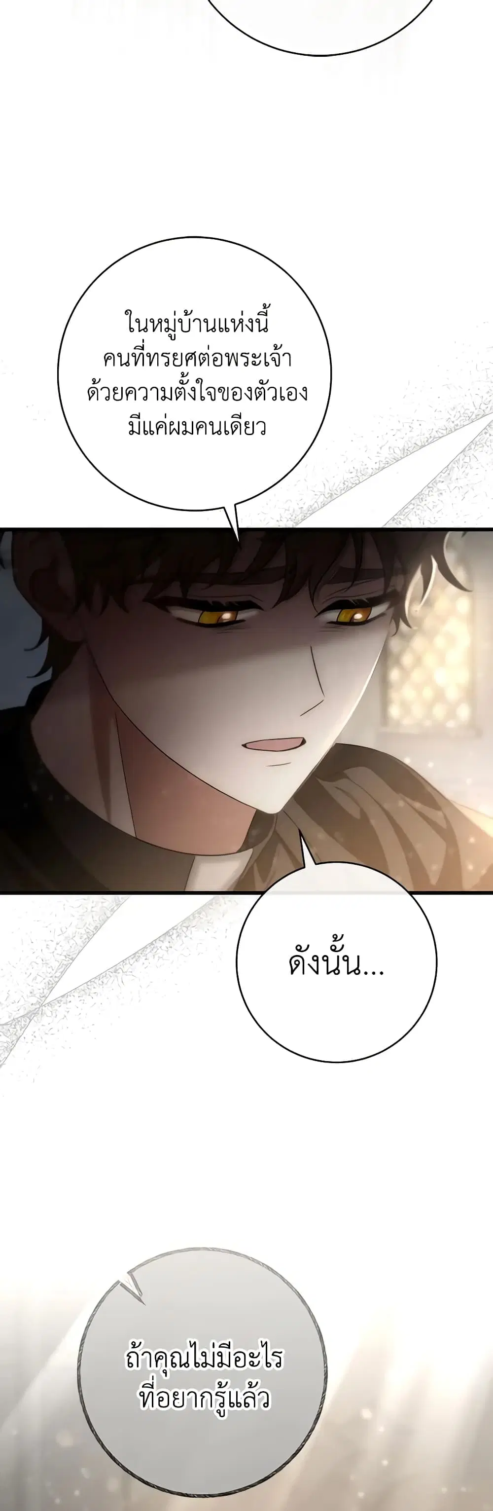 หน้า 29 จาก 47