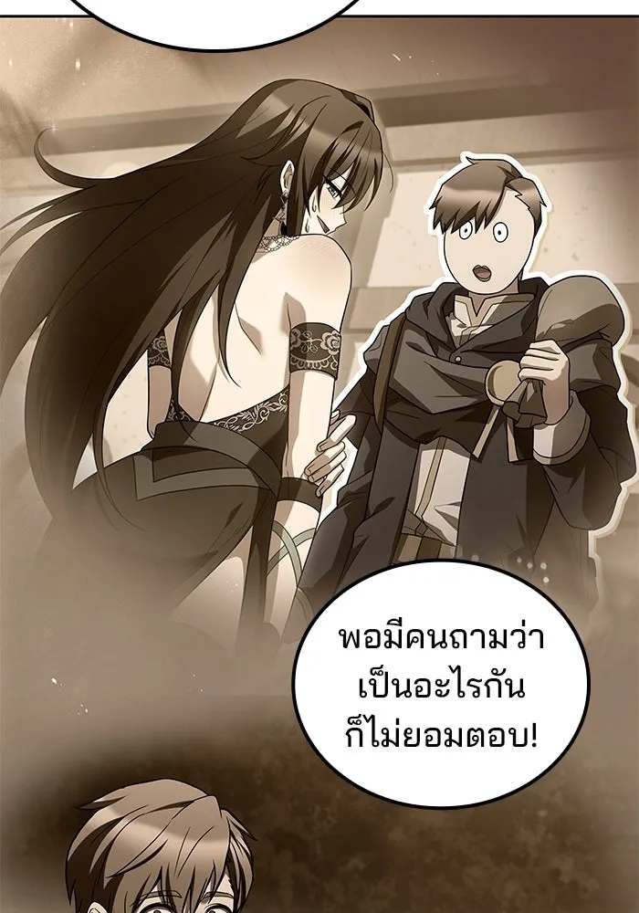 หน้า 14 จาก 139
