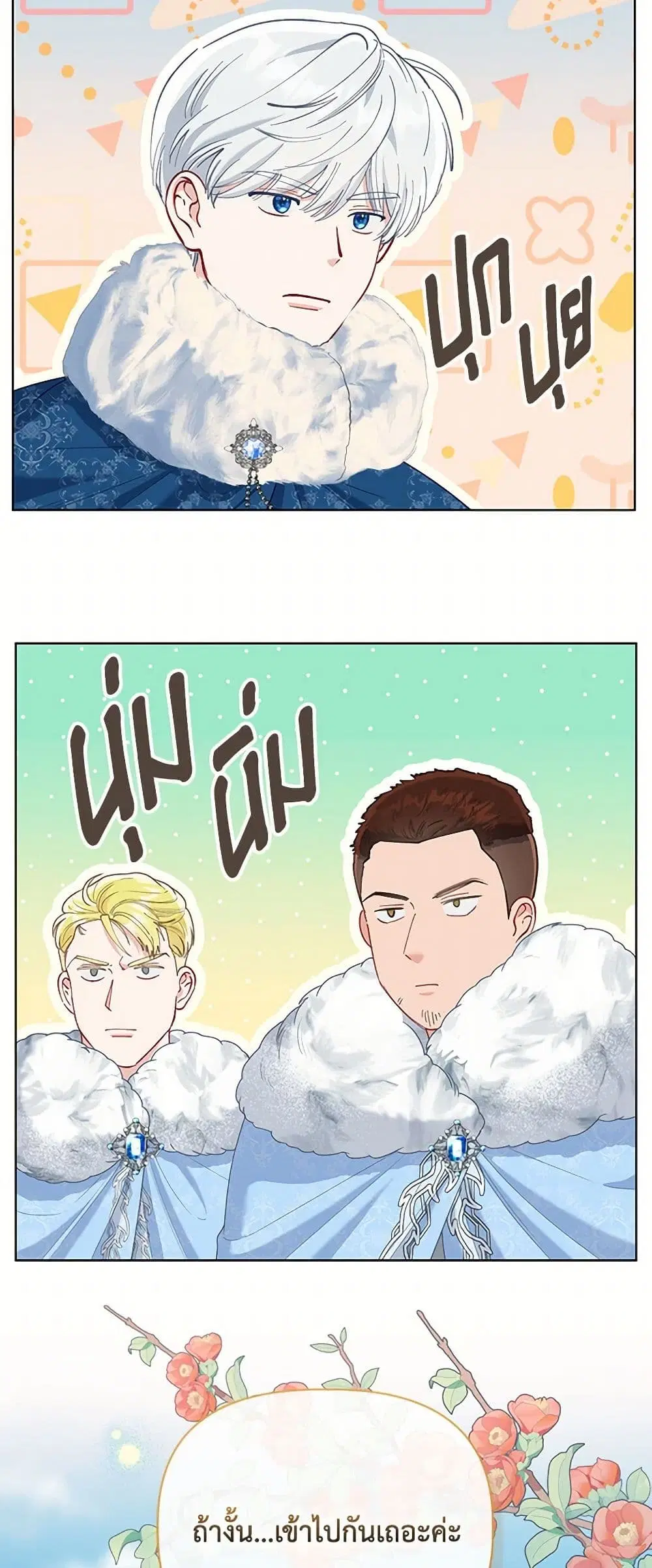 หน้า 17 จาก 52