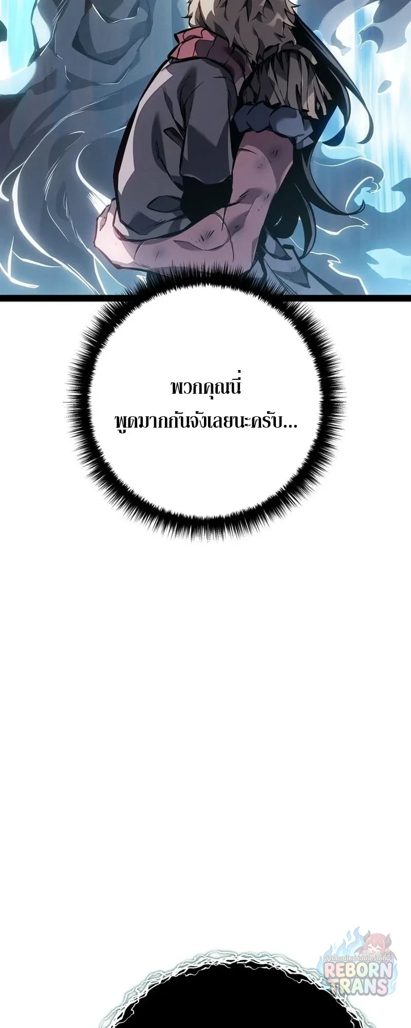 หน้า 15 จาก 115