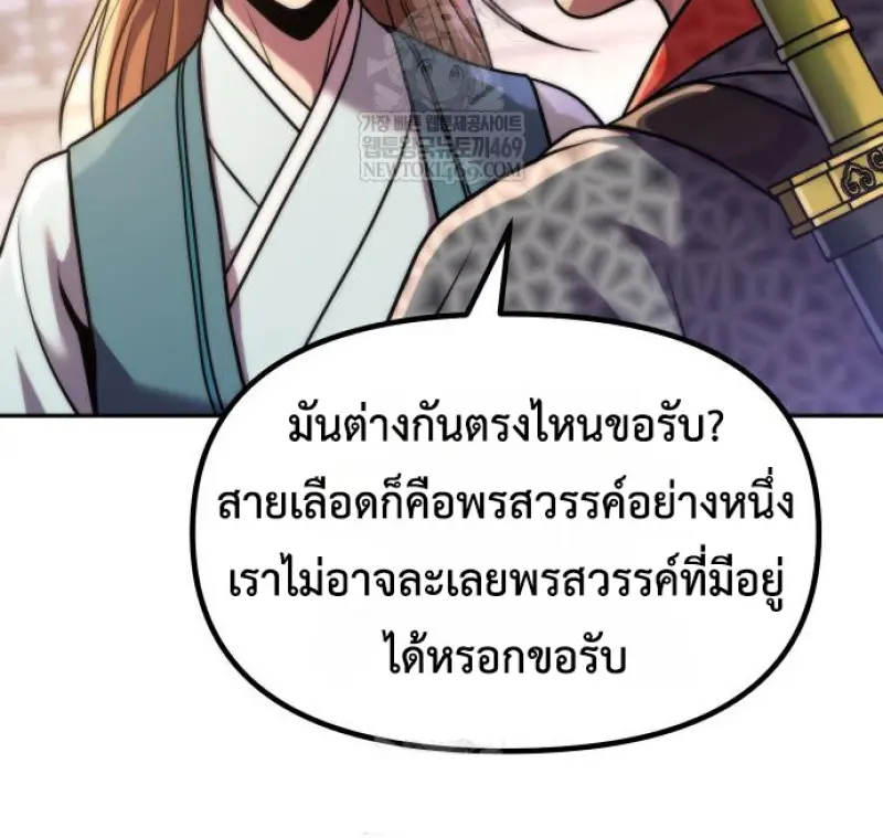 หน้า 60 จาก 177
