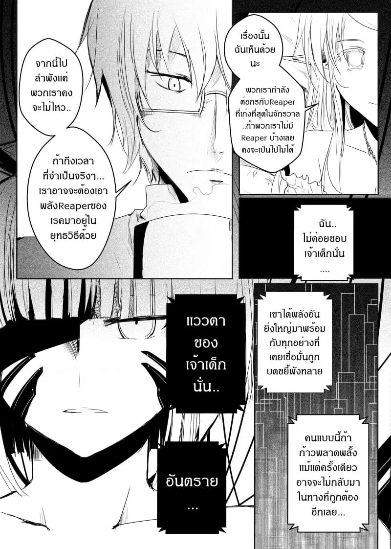 หน้า 9 จาก 17