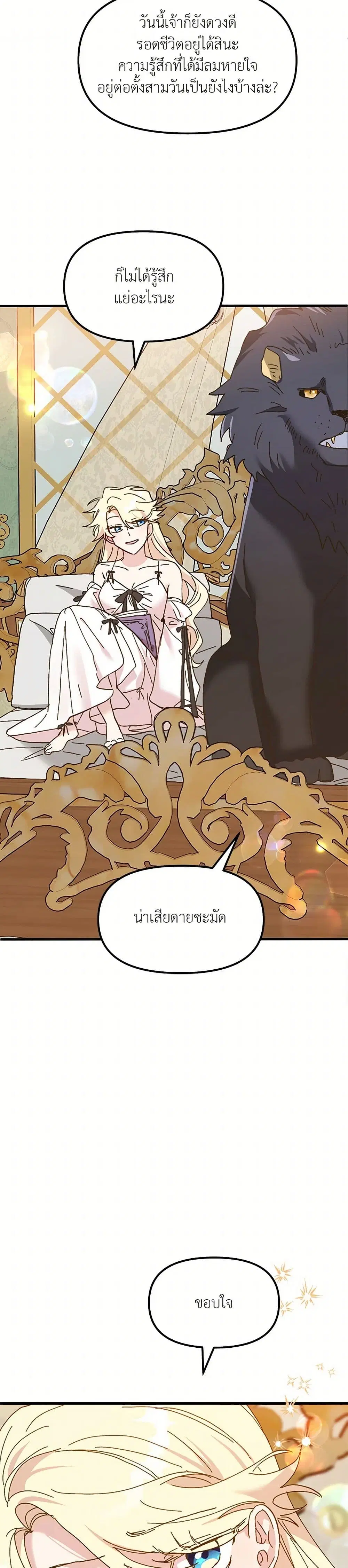 หน้า 3 จาก 39