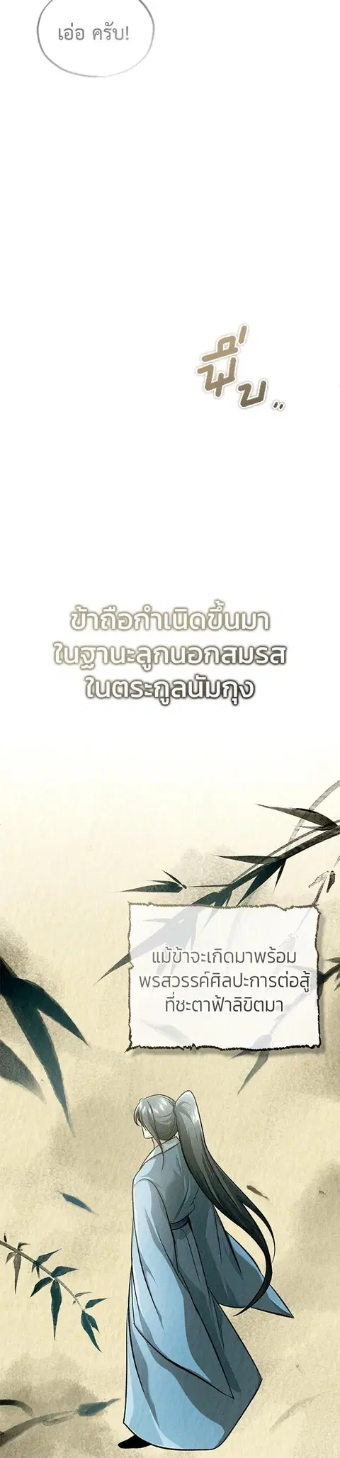 หน้า 20 จาก 55