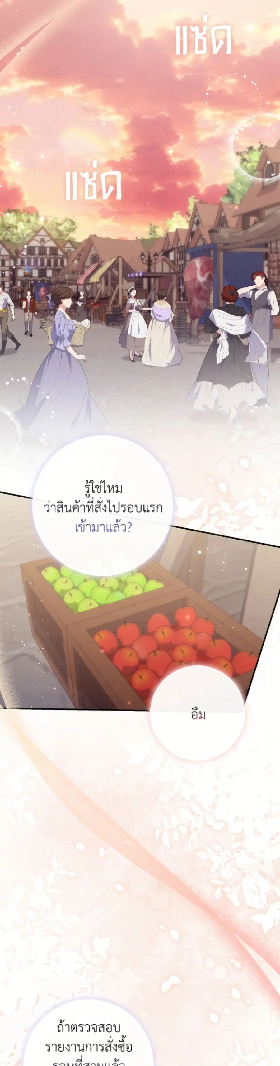 หน้า 33 จาก 52