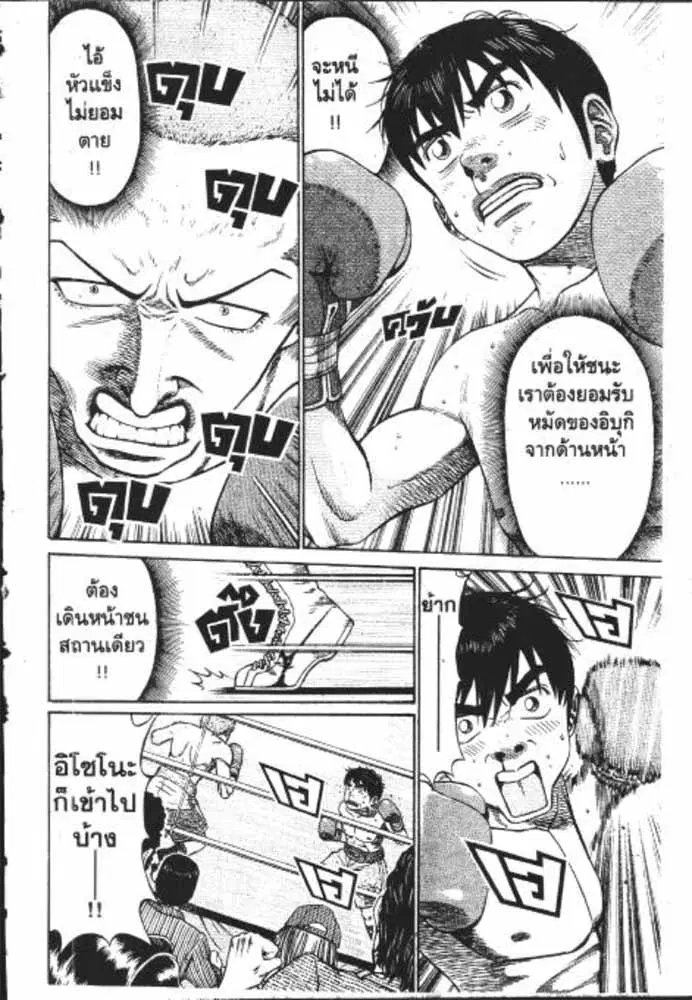 หน้า 11 จาก 29