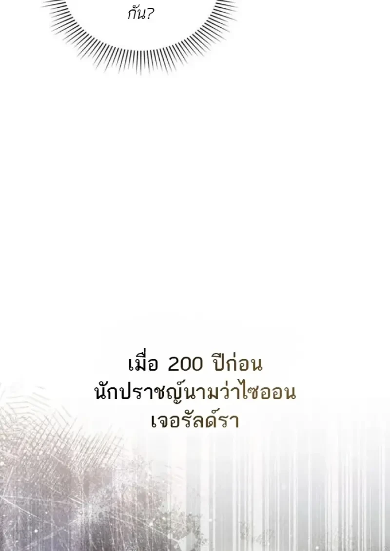 หน้า 16 จาก 100