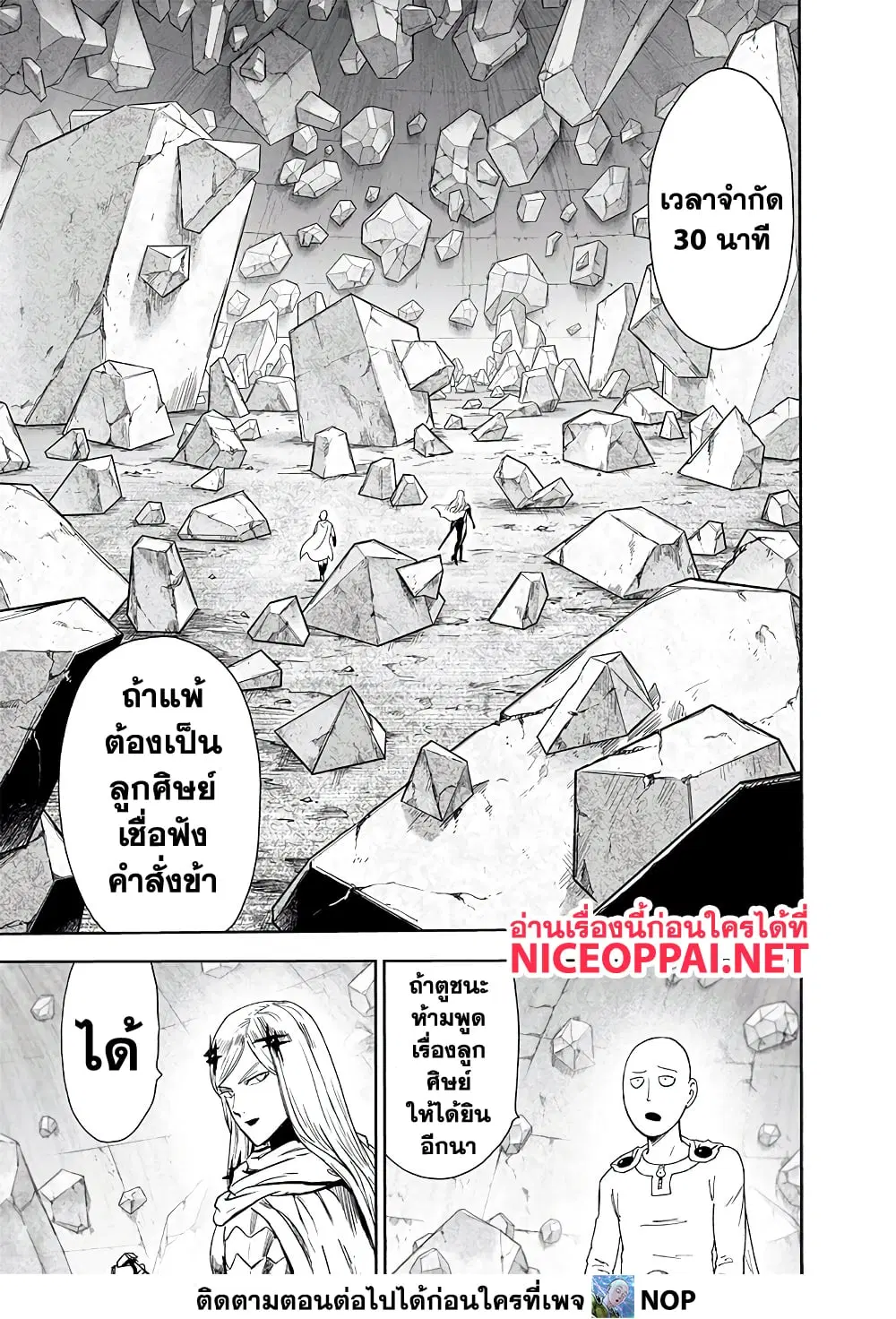 หน้า 3 จาก 30