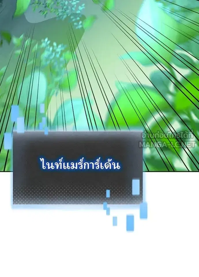 หน้า 74 จาก 113