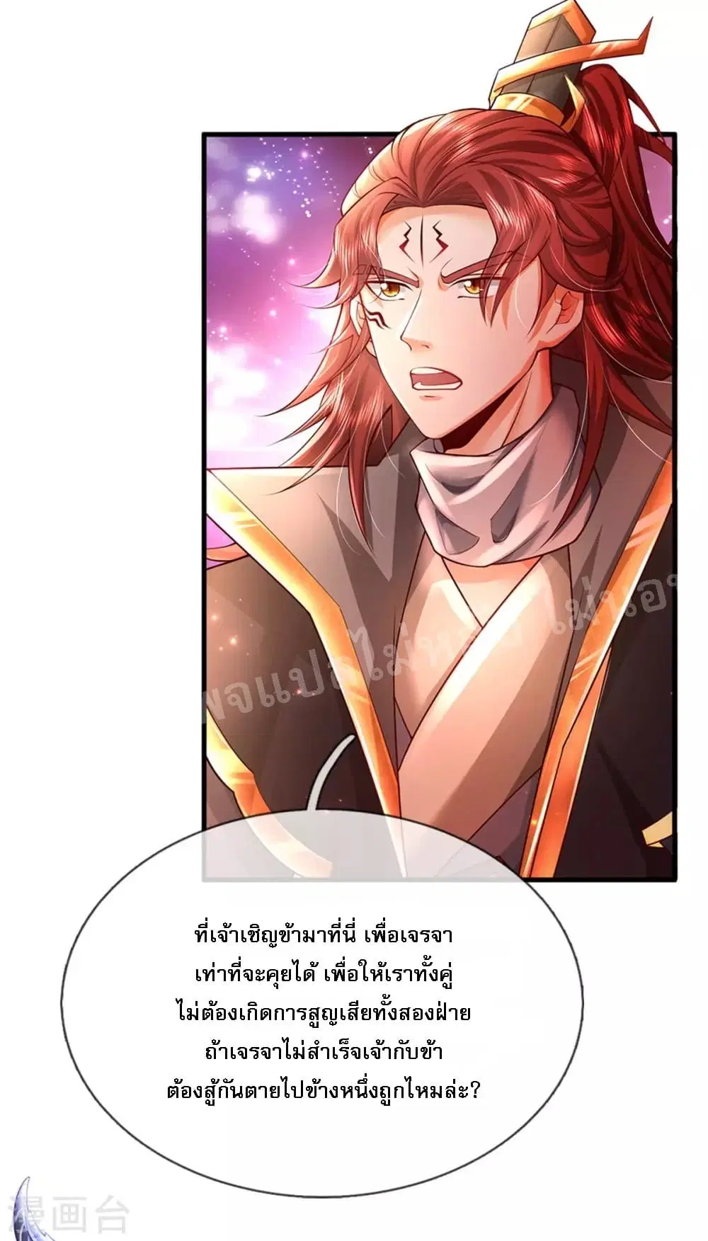 หน้า 8 จาก 19