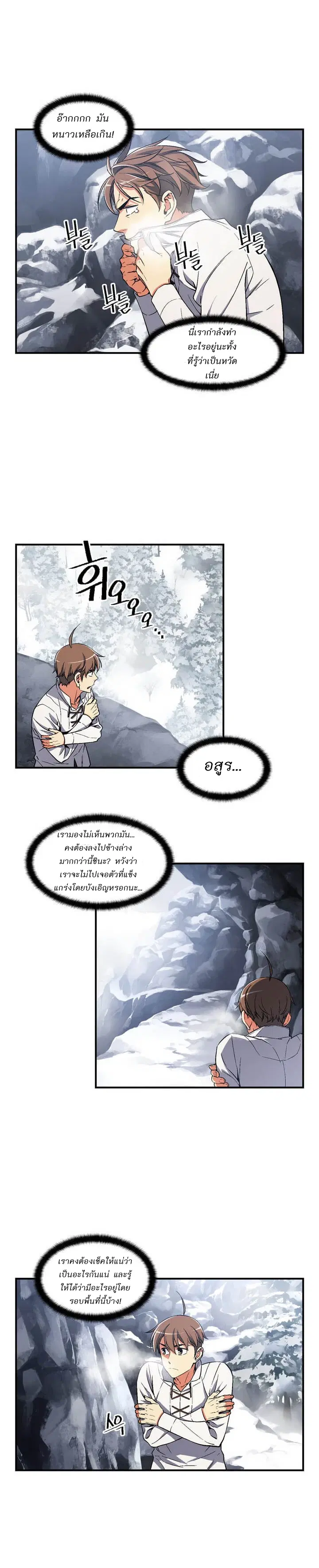 หน้า 6 จาก 20