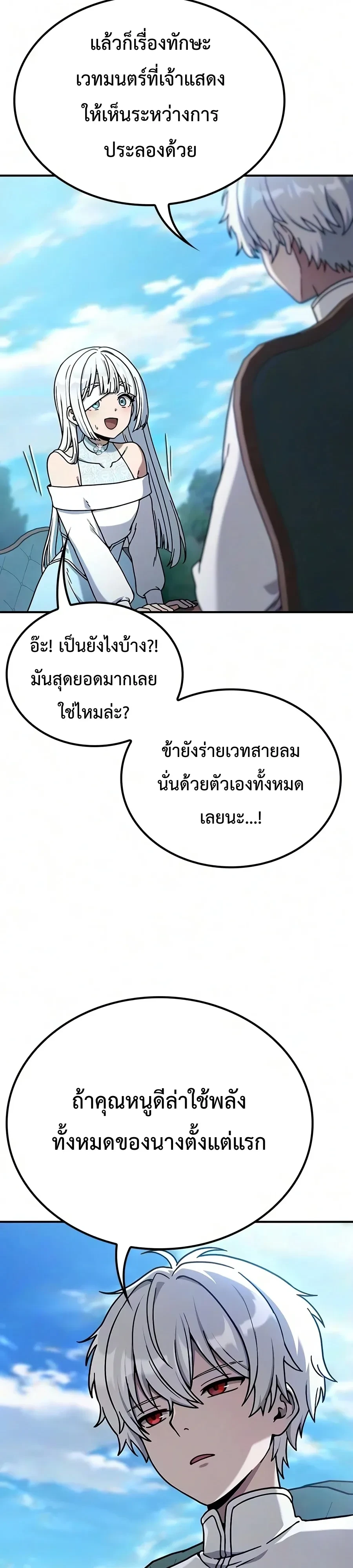 หน้า 12 จาก 54