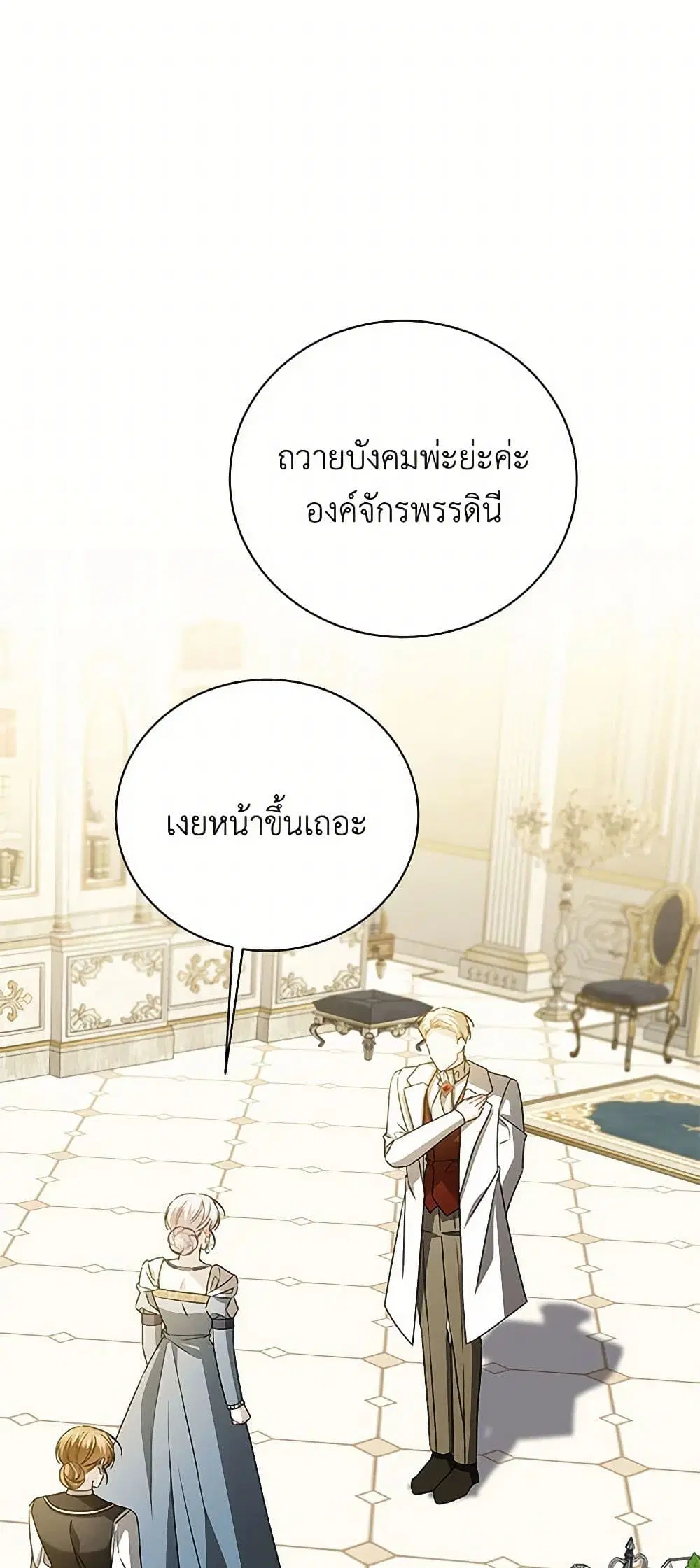 หน้า 25 จาก 37