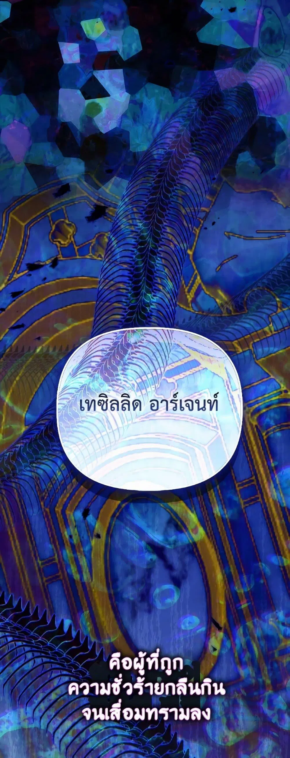 หน้า 49 จาก 52