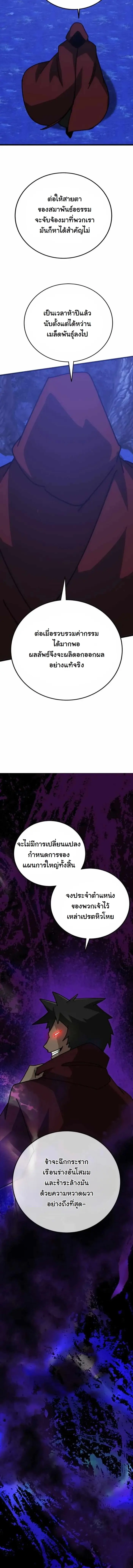 หน้า 21 จาก 22