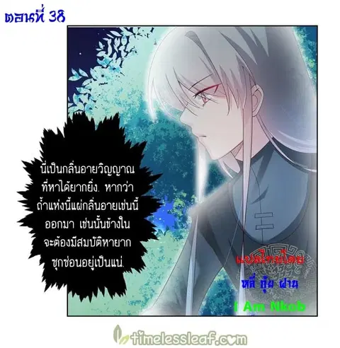 หน้า 2 จาก 43