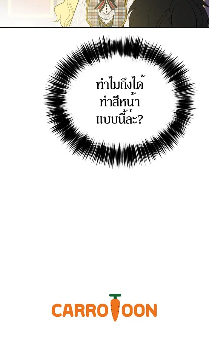 หน้า 81 จาก 82