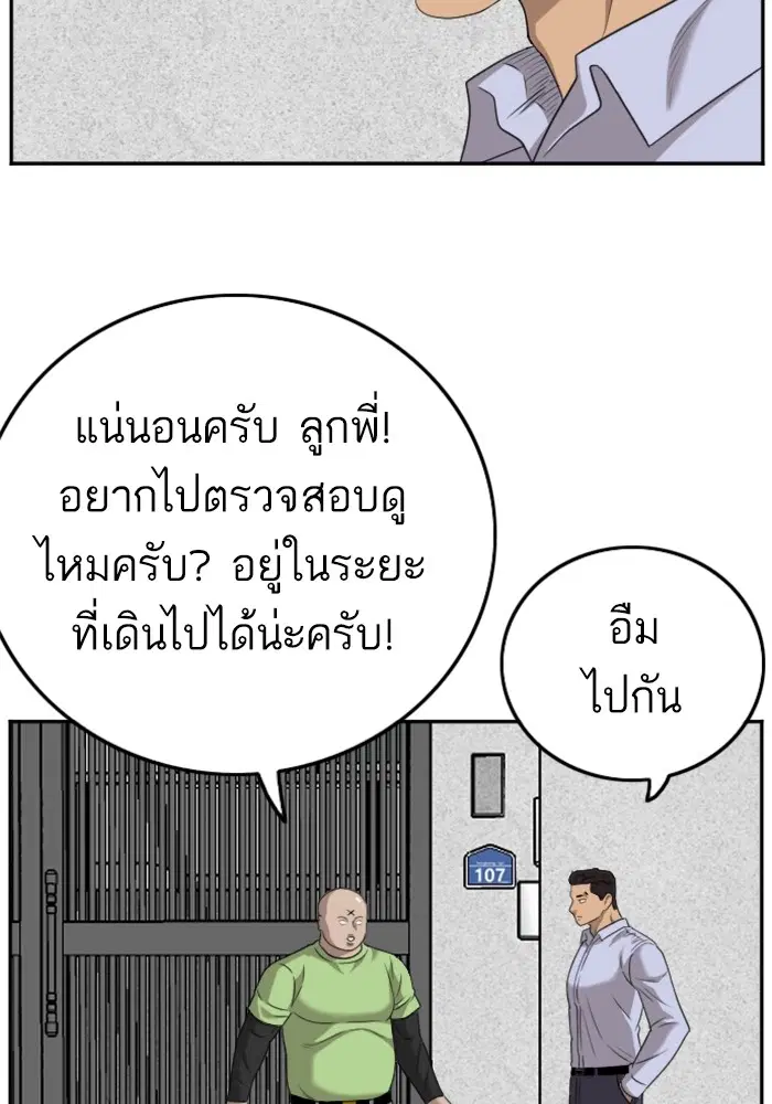 หน้า 42 จาก 139