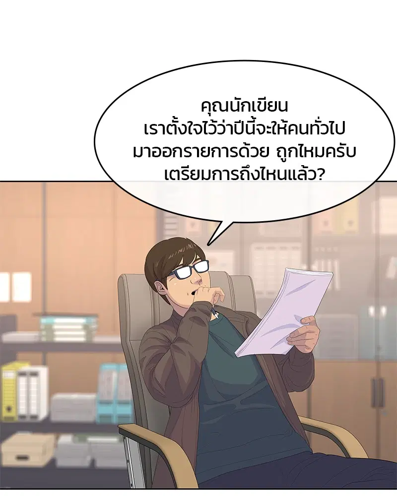 หน้า 82 จาก 111