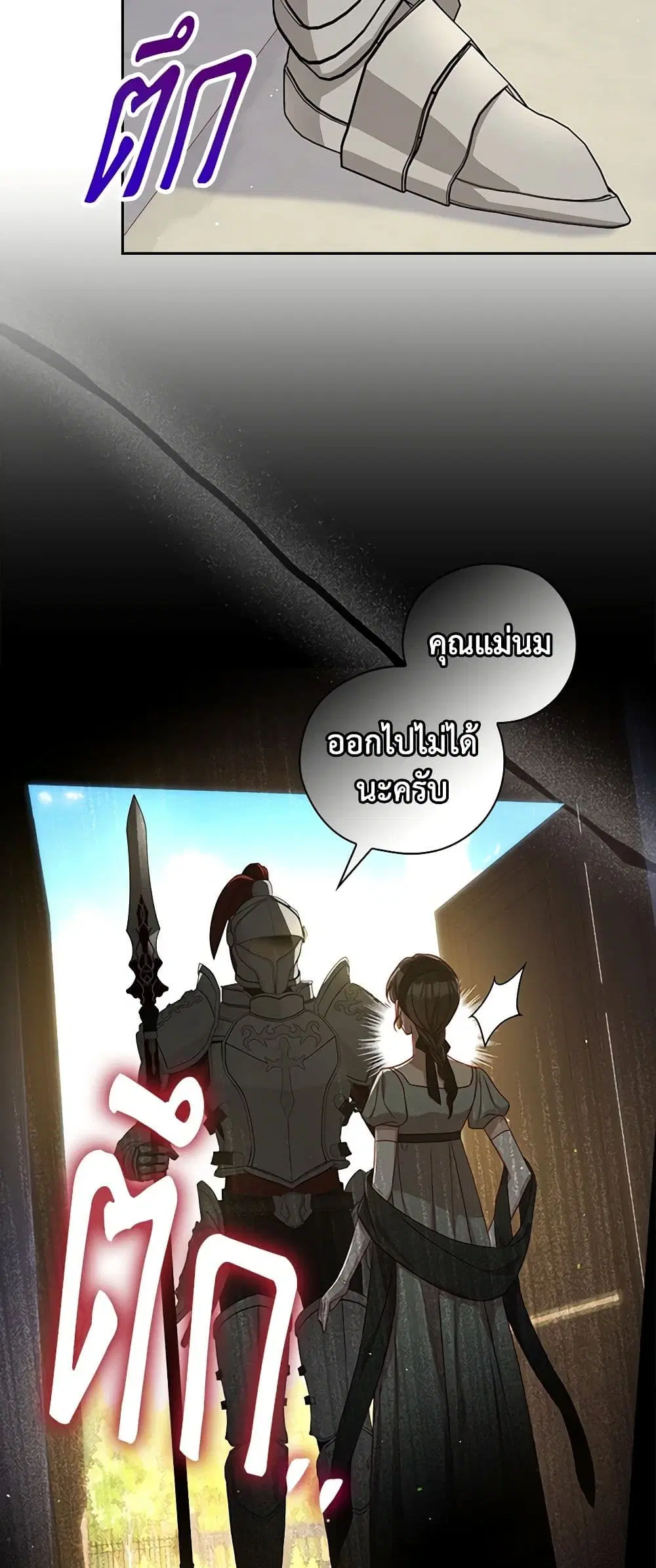 หน้า 11 จาก 40