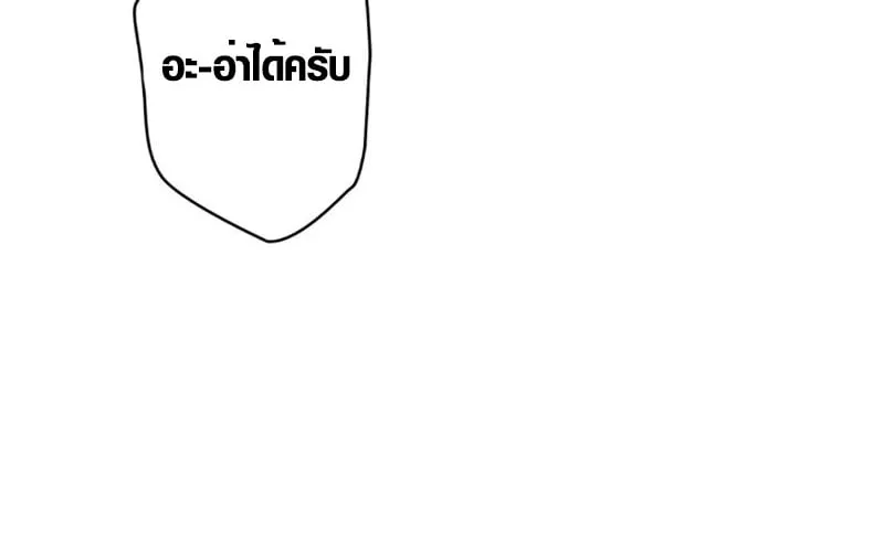 หน้า 38 จาก 76