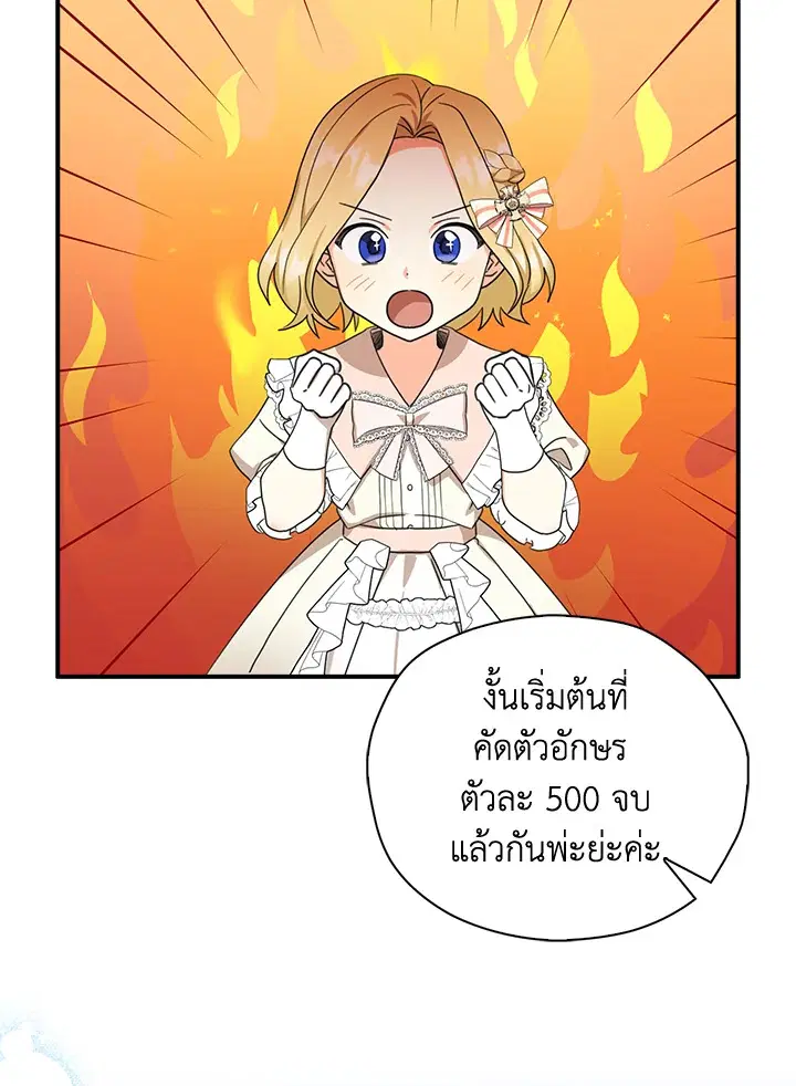 หน้า 55 จาก 98