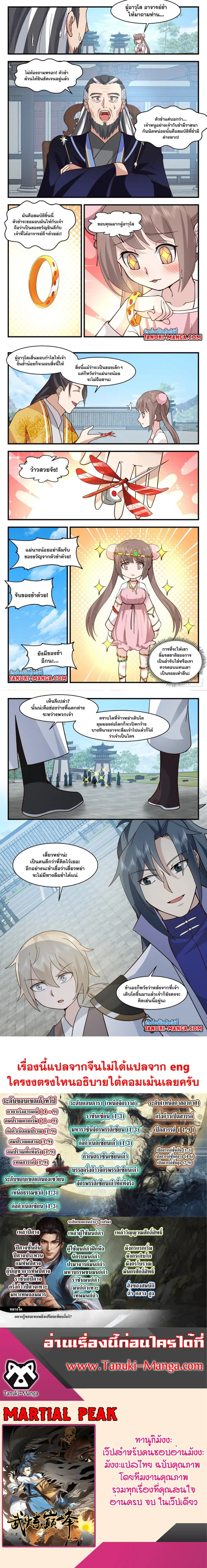 หน้า 3 จาก 3
