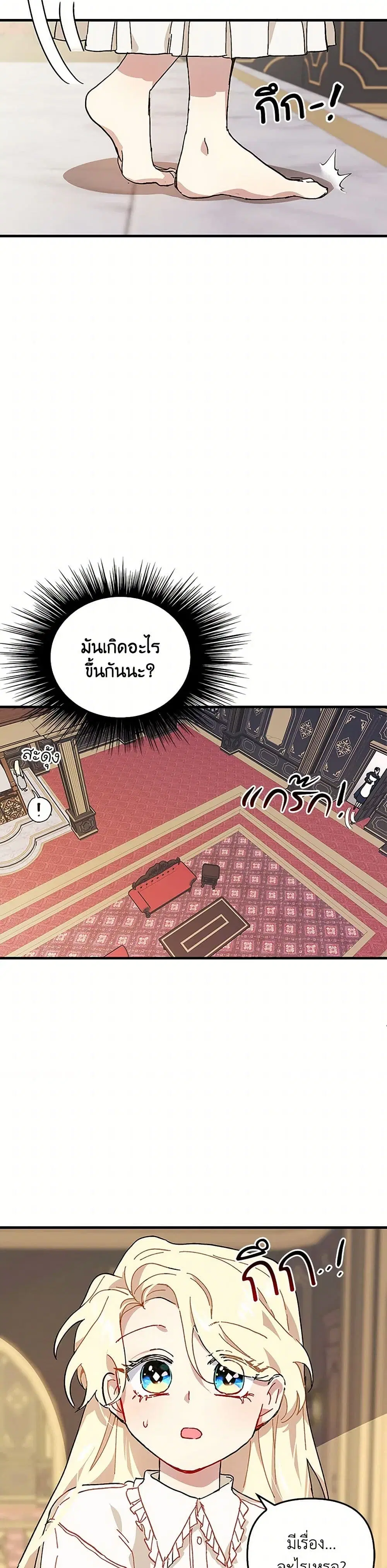 หน้า 12 จาก 41