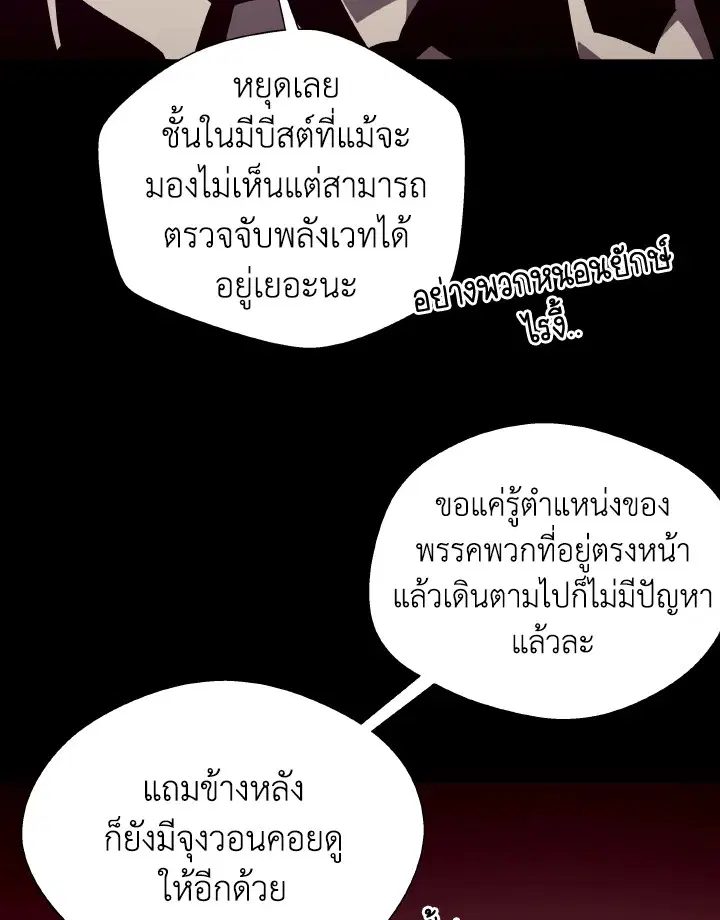 หน้า 11 จาก 119