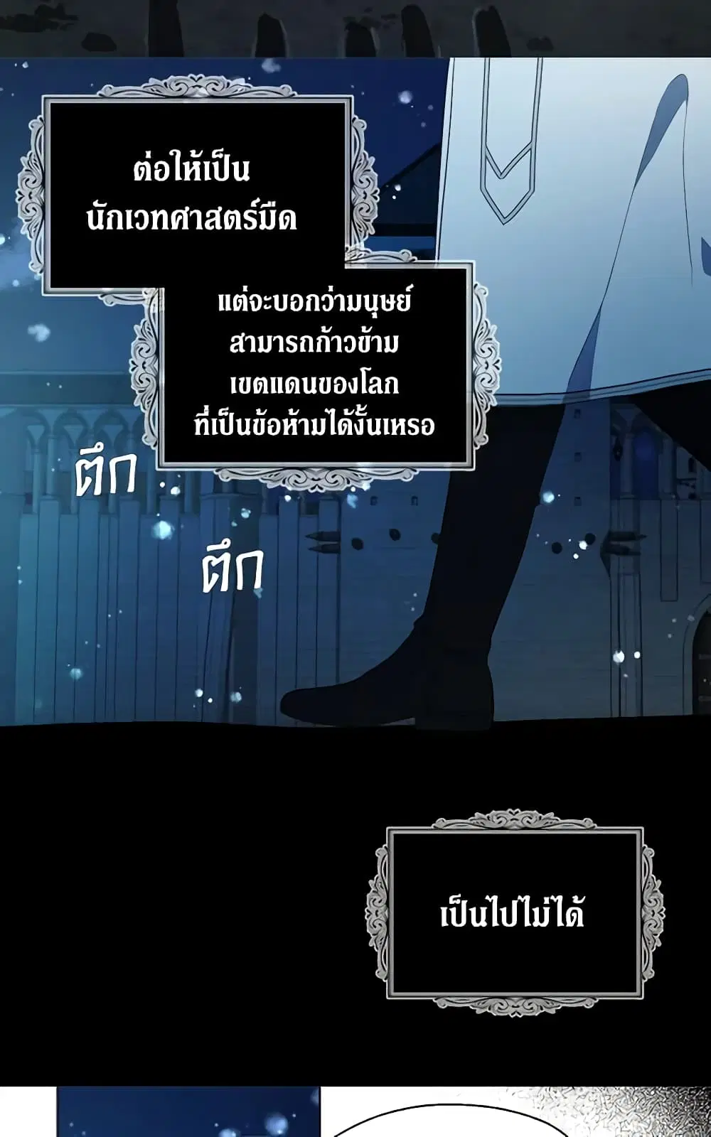 หน้า 38 จาก 45
