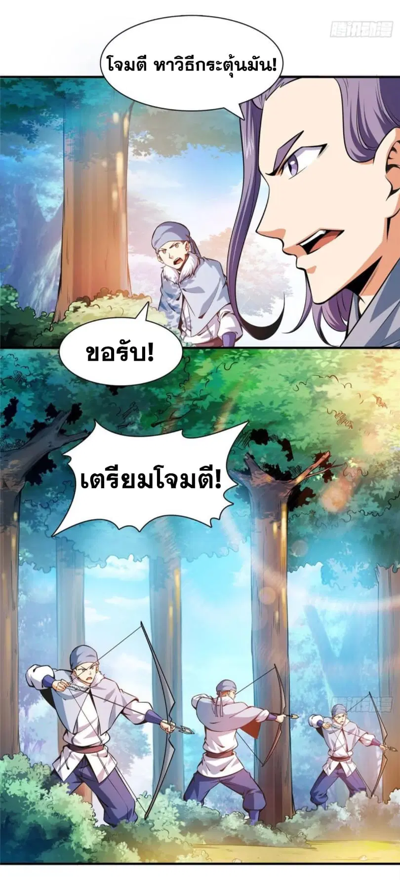 หน้า 3 จาก 36