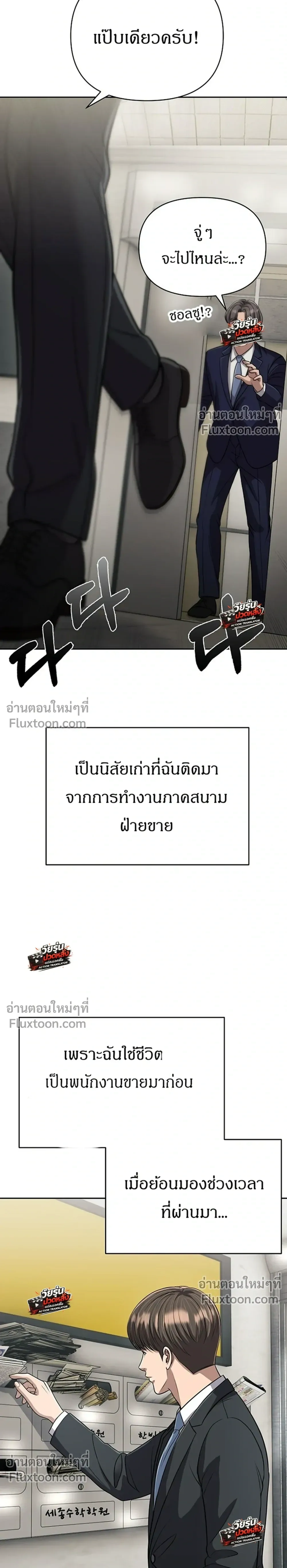 หน้า 17 จาก 54
