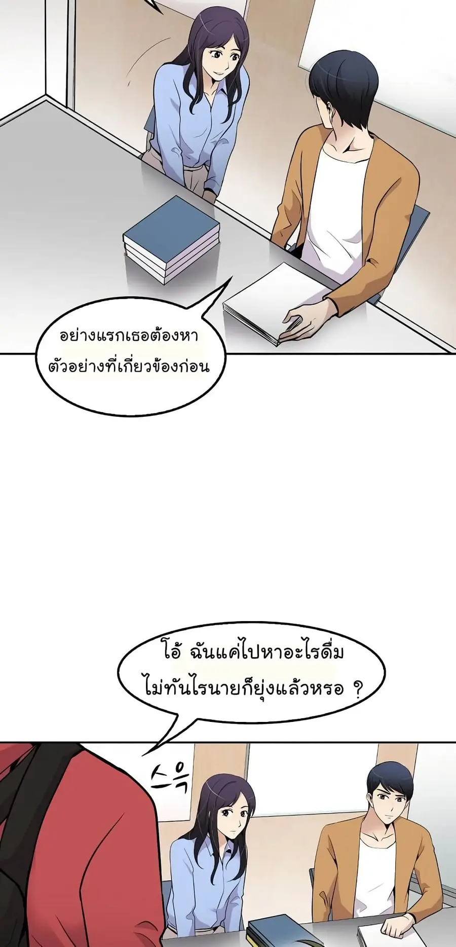 หน้า 30 จาก 79